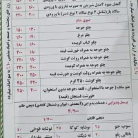 تالار کوچک ۲سالن ۸۰نفره محضر  سالن عقد  یلدا  تولد|خدمات پذیرایی، مراسم|مشهد, کوشش|دیوار