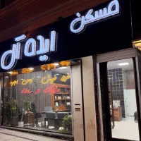 اجاره-1200-متر-تجاری-خدماتی-بر-اصلی