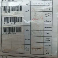 یخچال دوقلو|یخچال و فریزر|اسکو, |دیوار