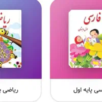 لوازم التحریر