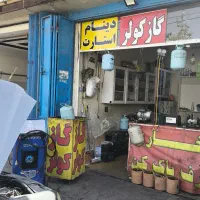 شارژ گاز کولر خودرو تعاونی