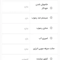اتو  بخار خانگی فیلیپس|اتو و لوازم اتو|قم, امامزاده ابراهیم|دیوار
