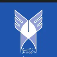 از دیپلم به کاردانی به کارشناسی به دکتری