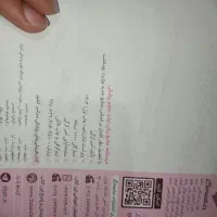 زبان ارشد لزگی|کتاب و مجله آموزشی|رشت, نامجو|دیوار