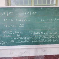 تدریس خصوصی ریاضی