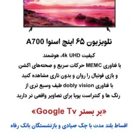 تلویزیون با ماهی ۲میلیون و ۵۰۰|تلویزیون و پروژکتور|اندیمشک, |دیوار