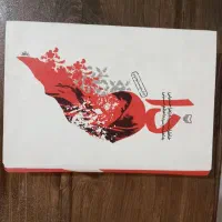کتاب دا