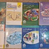 کتاب تست و کنکور|کتاب و مجله آموزشی|اهواز, کوی نفت|دیوار