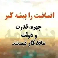 پرستار سالمند