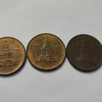 سکه های قدیمی ایران و کشور های مختلف|کلکسیون سکه، تمبر، اسکناس|تهران, جنتآباد مرکزی|دیوار