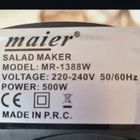 سالاد ساز رنده برقی مایر آلمان غذاساز خردکن همزن|خردکن، آسیاب، غذاساز|قم, محمد آباد|دیوار