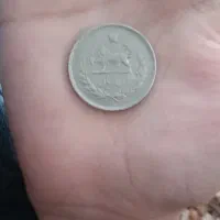 سکه ده ریالی شاهی