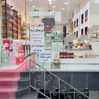 فیروزه و نقره و بدلیجات و عینک و ساعت و ادکلن