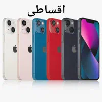 اپل iPhone 13 با حافظهٔ ۱۲۸ گیگابایت
