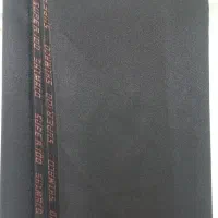 پارچه کت و شلوار