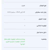 حواله طرح فرسوده