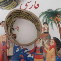 جلد کردن کتاب