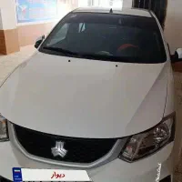 ساینا  است دوگانه کارخانه 1403