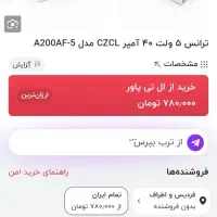 پاور cL اسلیم|قطعات و لوازم جانبی رایانه|مشهد, الهیه|دیوار