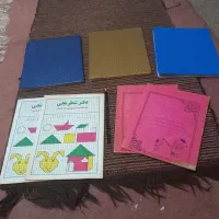 ست دفاتر شطرنجی کمیاب قدیمی