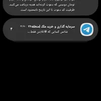 دعوت بلو بانک