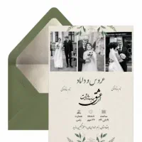 کارت هدیه ( کارت پستال دیجیتالی)