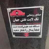 دستگاه ضد عفونی پدالی|آرایشی، بهداشتی، درمانی|اصفهان, فیض|دیوار