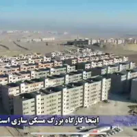 آپارتمان اردبیل|پیشفروش املاک|پارسآباد, |دیوار