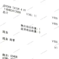 کفش تیتوم 4 خاکستری ( اورجینال ، شناسنامه دار )|کیف، کفش، کمربند|پردیس, فاز ۴|دیوار