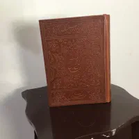 مفاتیح