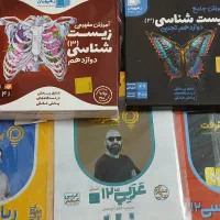 کتاب کار کمک درسی تجربی فرمول بیست خیلی سبز گاج|کتاب و مجله آموزشی|تربت جام, فاز ۳ فرهنگیان|دیوار