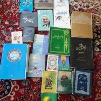 کتاب های مذهبی علمی
