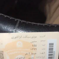 موتور هندا 150|موتورسیکلت|شیراز, جرسقان|دیوار
