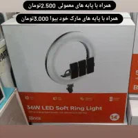 رینگ لایت