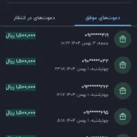 هدیه رایگان بلو بانک