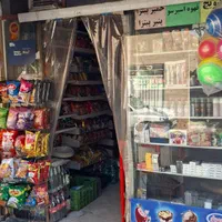 یک باب مغازه و واحد ۶۰ متری