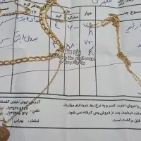 فروش طلا با فاکتور بدون اجرت و مالیات
