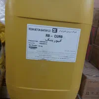 فوق روان کننده بتن،رزین سنگ مصنوعی،  روغن قالب و..