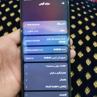 pocox6pro|موبایل|کرمانشاه, |دیوار