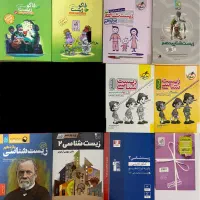 کتاب کنکور و تست از همه انتشارات