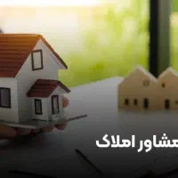 استخدام نیروی اداری