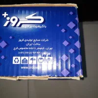دسته راهنما