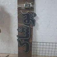 تابلو ال ای دی پوشاک