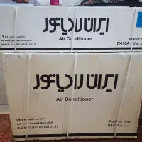 کولرگازی ایران رادیاتور آکبند