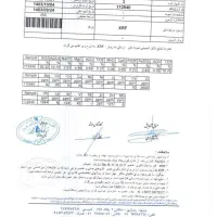 فروش موادمعدنی فردوس بااین شماره تماس|عمده‌فروشی|آیسک, |دیوار