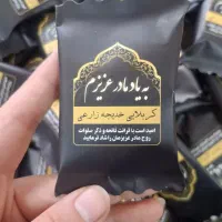 شکلات ترحیم و یاد بود