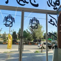 آپارتمان 1 خوابه/ وام دار/ طلاییه