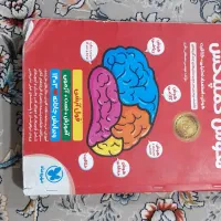 کتاب های هوش|کتاب و مجله آموزشی|کوهدشت, |دیوار