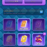 اکانت کلش رویال|کنسول، بازی ویدئویی و آنلاین|پاکدشت, پاکدشت (مامازند)|دیوار