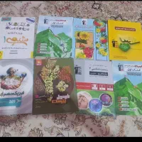 کتاب کمک آموزشی رشته تجربی